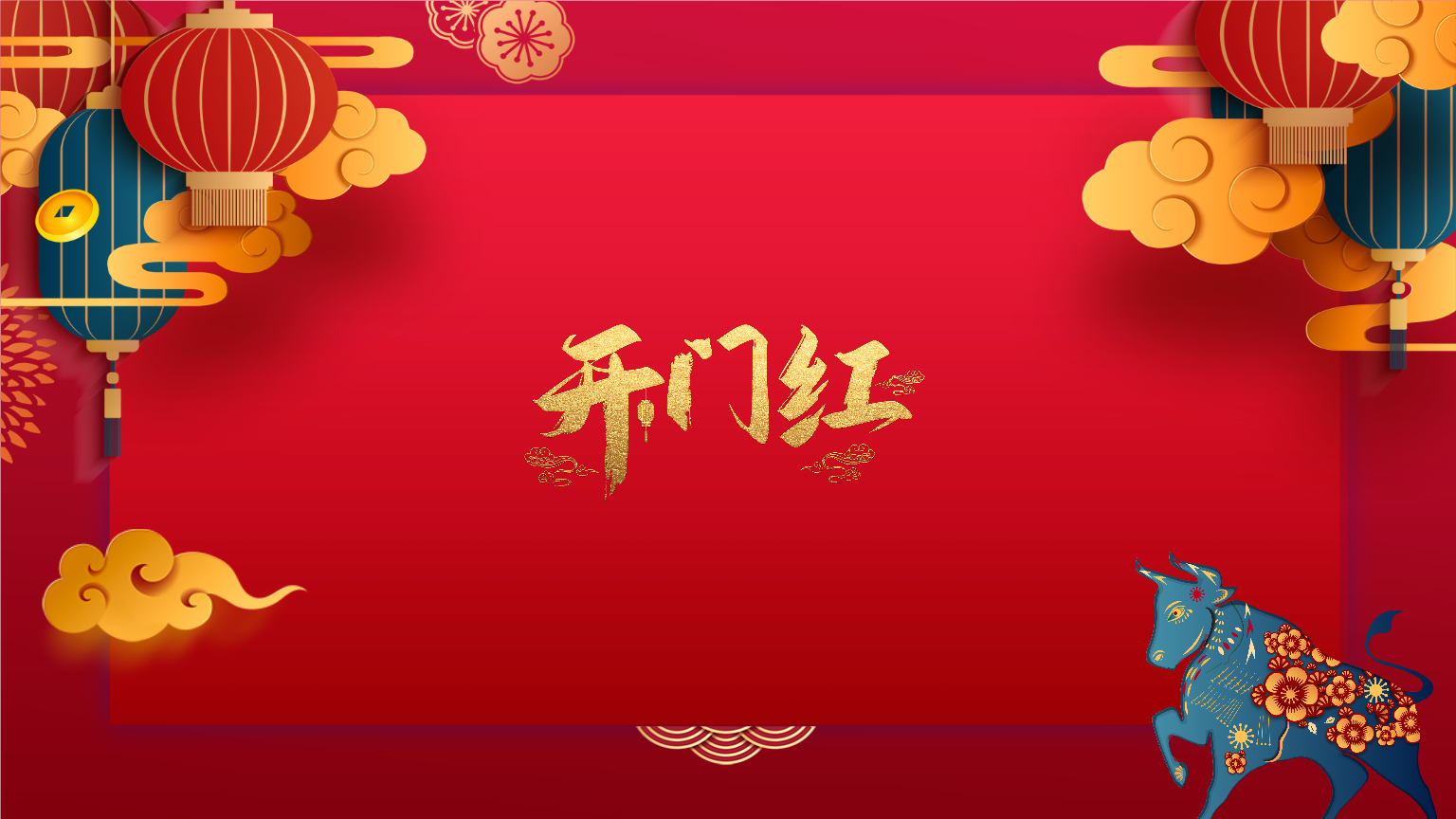 快速返崗忙生產，加足馬力趕訂單